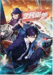 剧集关系修复阶段画面